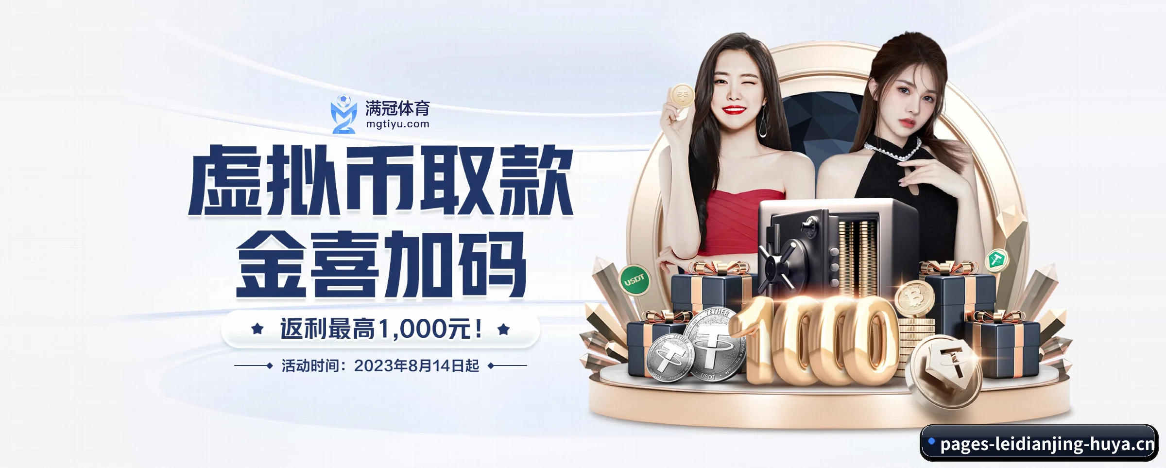 探索我们